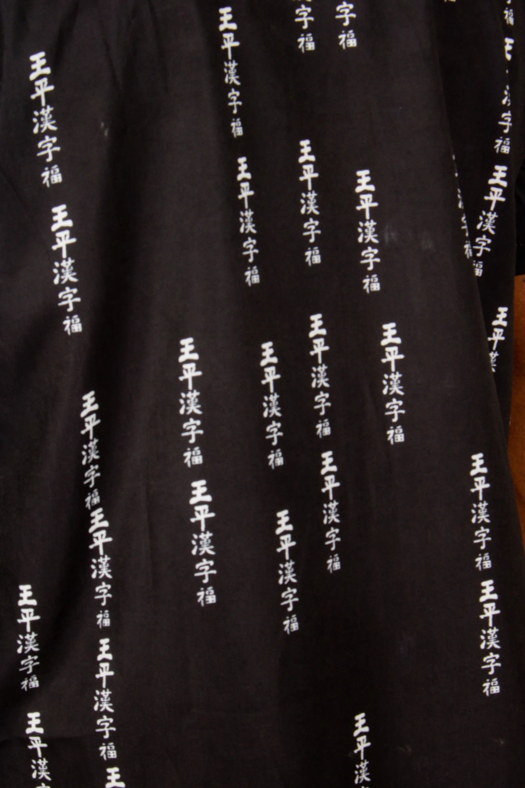 All-Over Japanese Text Short Sleeve Black Shirt